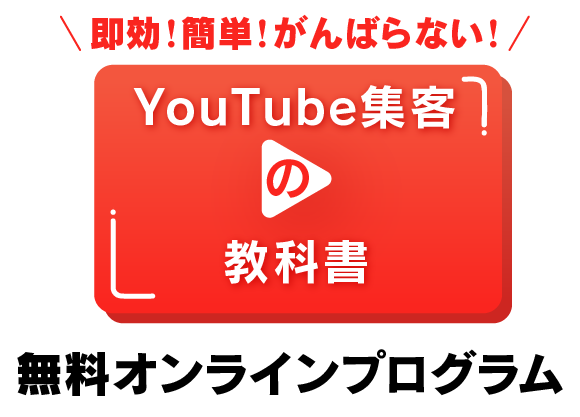 YouTube���Ҥζ��ʽ�